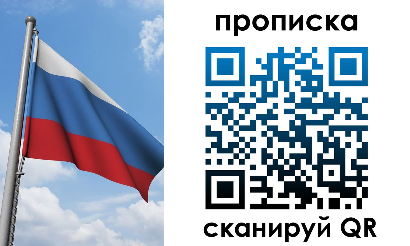 временная регистрация адрес в Няндоме