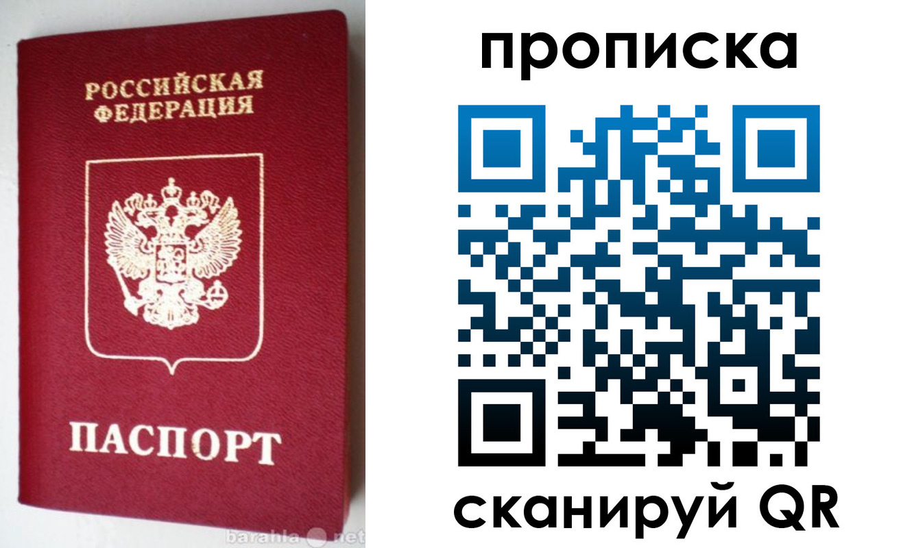 прописка поиск в Няндоме
